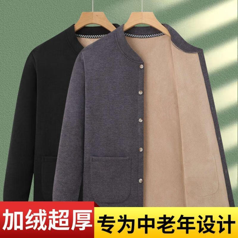 爸爸秋冬加绒加厚开衫中年男士羊羔绒毛衣中老年人保暖上衣棉毛衫 v领开衫-9685加绒加厚-浅灰+乌灰 3XL 175-200斤