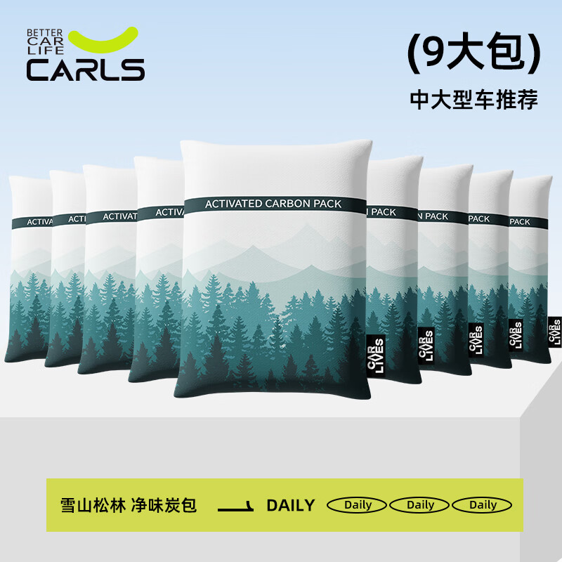 �������³�����ȩ����ζ����ר�û���̿����������������̿��ѩ��2.7kg