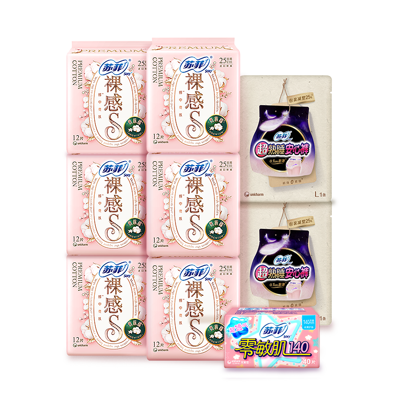 ���ڲ������շ����S������250+������140����+���Ŀ�L����ϣ�72+40+2����Ӫ 69.9Ԫ