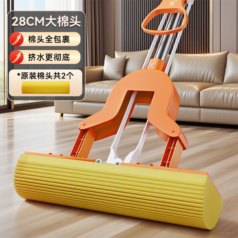 太太乐海绵拖把家用一拖净免手洗对折挤水胶棉吸水地拖干湿两用懒人神器 28cm海绵拖把【共2吸水棉头】