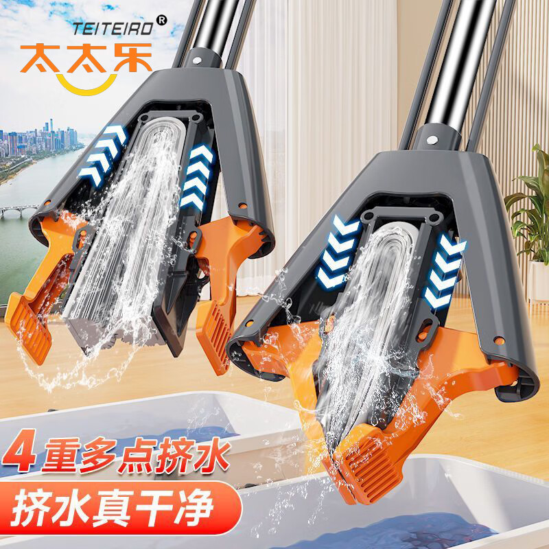 太太乐海绵拖把家用一拖净免手洗2026新款吸水胶棉干湿两用懒人拖地神器 38cm四段彻底挤水海绵拖[共3头]