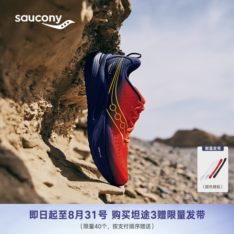 Saucony��������ƷTEMPUS̹;3�ȶ�֧������������Ьѵ�������˶�Ь ���� 45