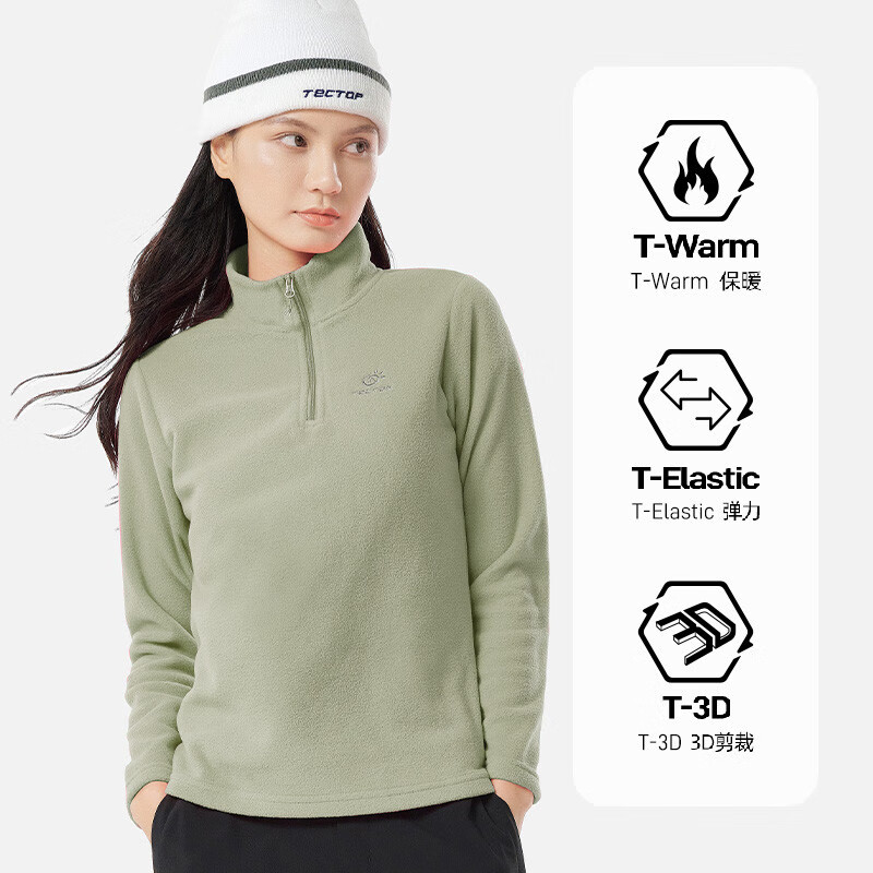探拓（TECTOP）户外抓绒衣男款上衣摇粒绒打底衫女士卫衣外套冲锋衣内胆保暖 艾绿-女 L