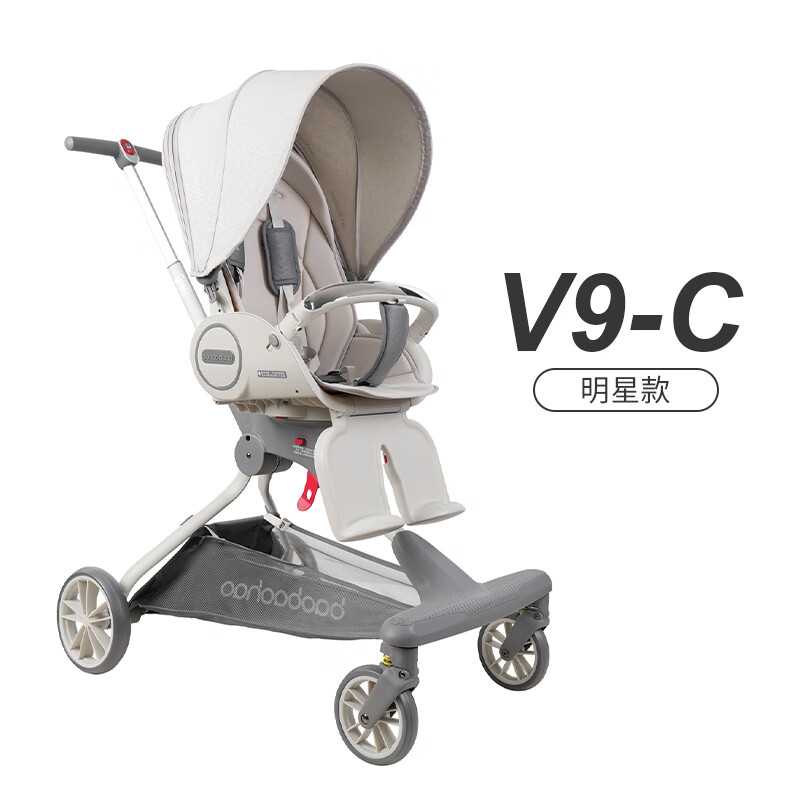 宝宝好V9-C正品溜娃车手推车高景观折叠婴儿车双向可躺儿童车婴儿推车 V9C-明星款【晒单有奖】