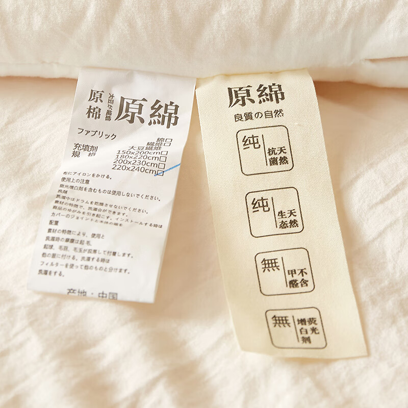 ARTEE COLLECTIONS公司活动礼品被开业赠品夏凉被春秋被冬被结婚回礼被子礼盒装批发 180x220cm4斤【满5件送礼盒】 原棉大豆纤维被-批发