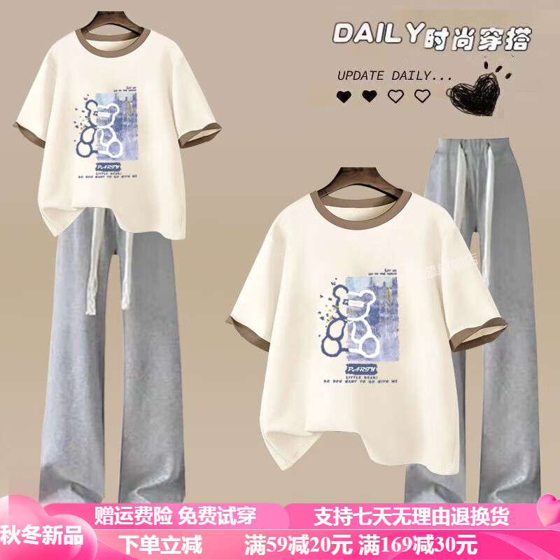 欧颖慕女童夏季套装新款洋气初中女生短袖t恤休闲裤薄款女大童运动夏装 2411-3杏色上衣+灰长裤套装 160 码 【建议90-105斤】