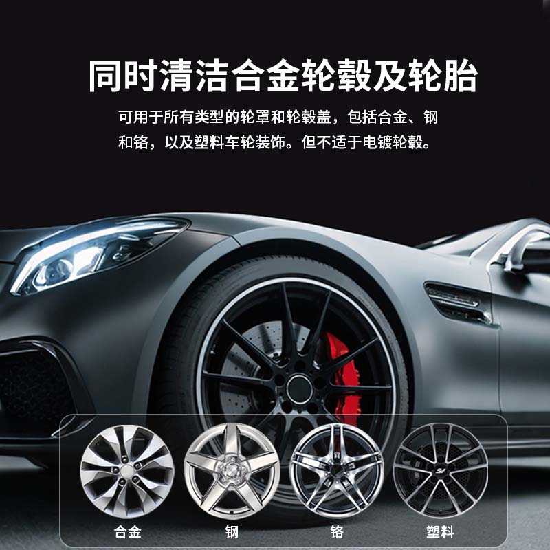 牛魔王汽车轮毂及轮胎洁亮剂英国进口 轮胎光亮剂保护剂轮毂清洁清洗剂 强效款 500ml 2瓶