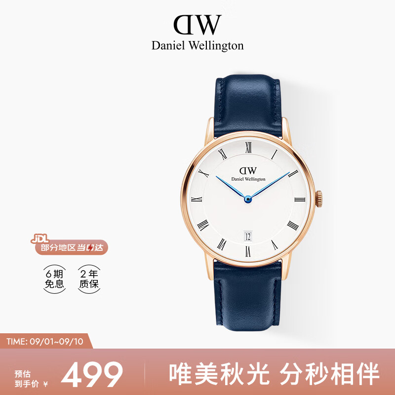 丹尼尔惠灵顿DW女表时尚欧美表34mm女士石英手表简约腕表女友礼物 DW00100191