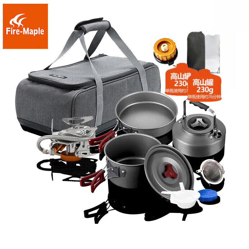 火枫（FIRE-MAPLE） 户外炉具猛火炉头204套锅盛宴野营防风便携气炉野外炊具野炊套装 204套锅+野火炉头+G2*2+包M+挡板