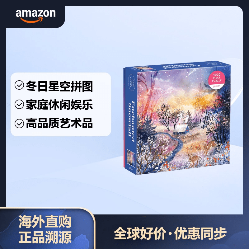 GALISON ҹǿƴͼ1000Ƭ ϷŮ