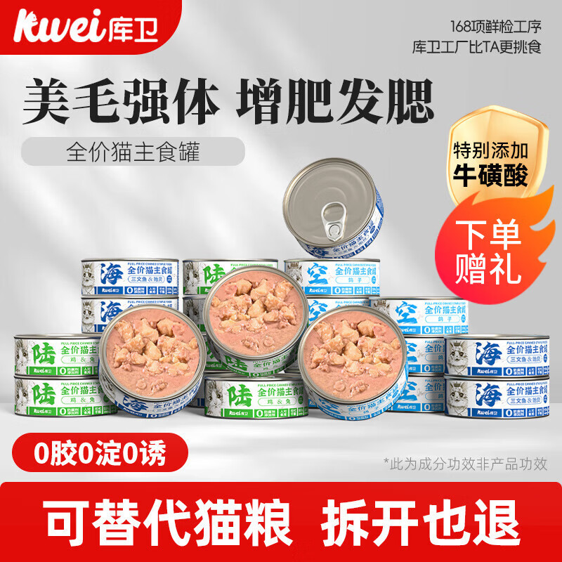 ����è��ͷ��Ӫ24��������ʳ��ͷè����ʳè����è��èè��è�� 