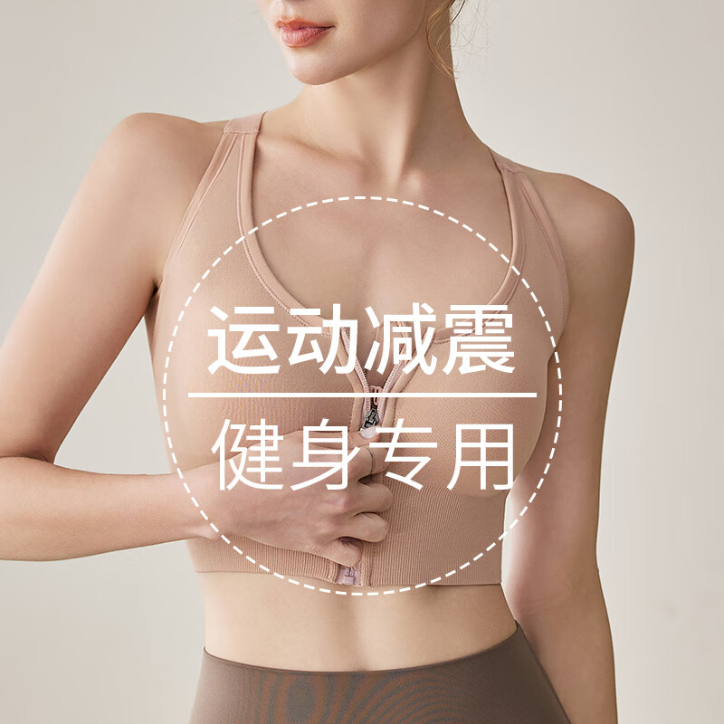 NW HAREM运动内衣女防震防下垂高强度可外穿网球跑步瑜伽美背心式文胸罩 粉肤色 XL 码【推荐体重130-145斤】