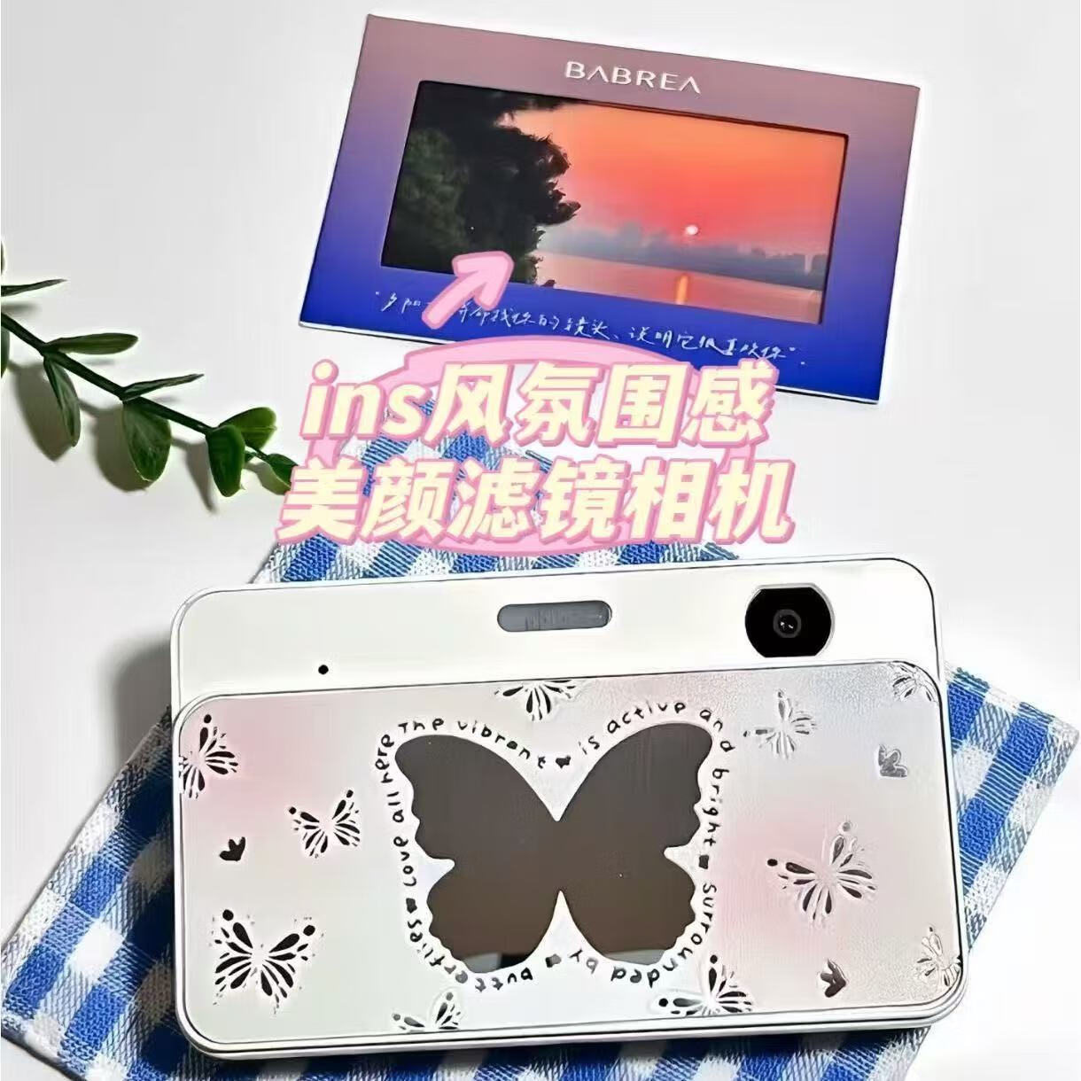 花与蝶数码相机学生党ccd高清vlog旅游小卡机校园学生自拍mini相机ccd 白色-蝴蝶款+双摄5000W+闪光灯 礼盒款丨256G内存卡+挂绳+转接器