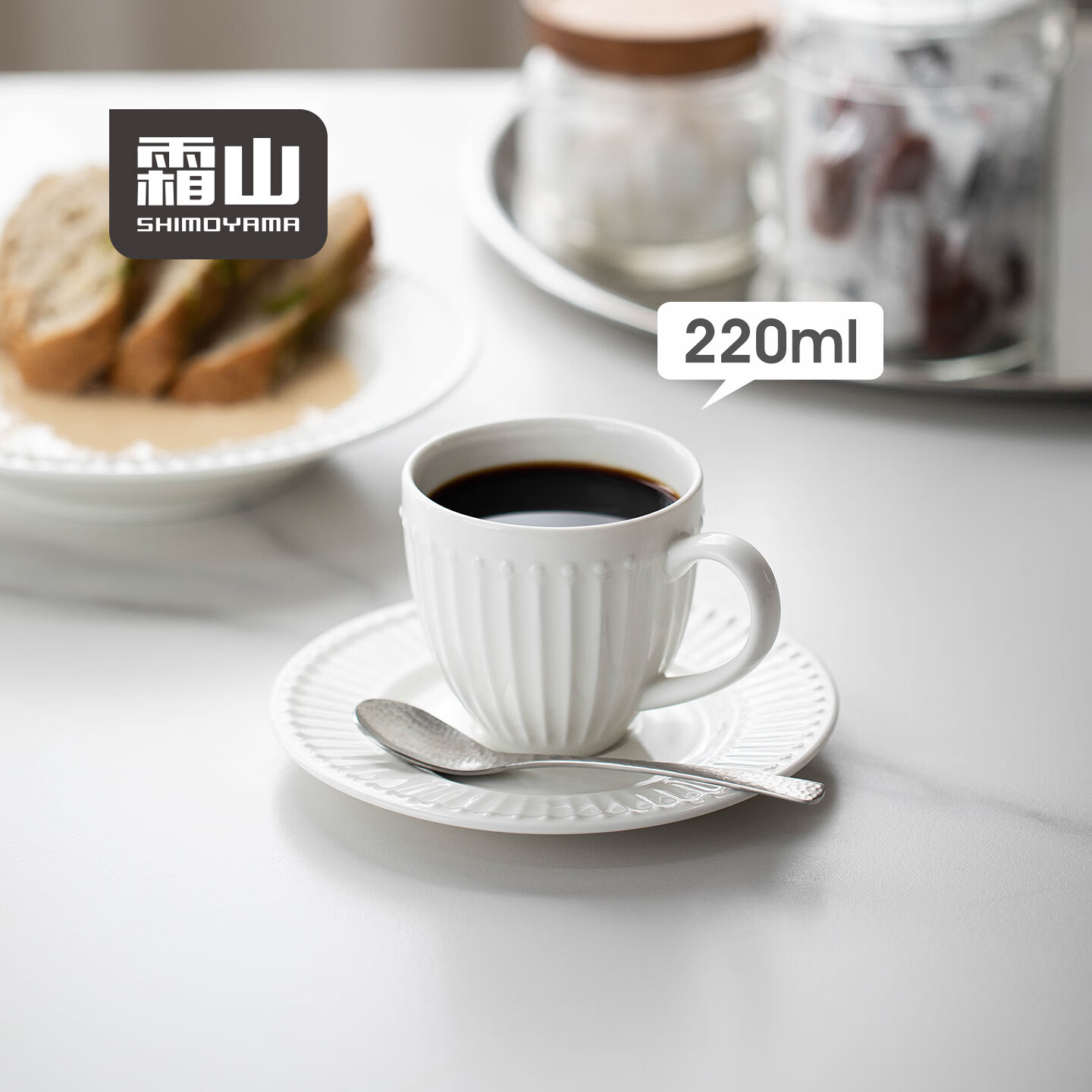 霜山咖啡杯碟套装珠翠系列法式浮雕瓷杯下午茶马克杯水果甜品餐盘 【双人用】2杯2碟套装 洗碗机可用