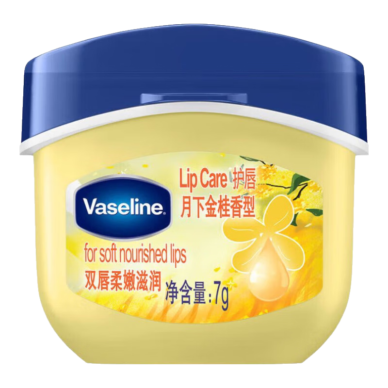 凡士林唇膏7g桂花 男女润唇晶冻唇膜滋养保湿滋润深层修护 淡化唇纹