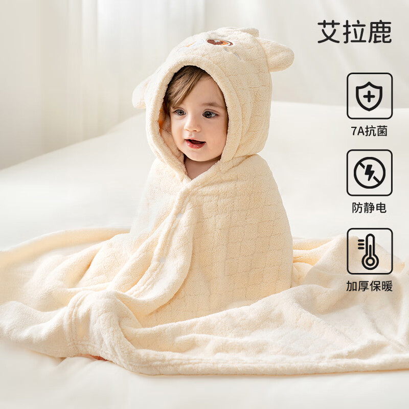 欧孕（OUYUN）婴儿浴巾柔吸水新生宝宝速干浴袍初生洗澡儿童 艾拉鹿【7A抗菌 防静电】 135x65cm