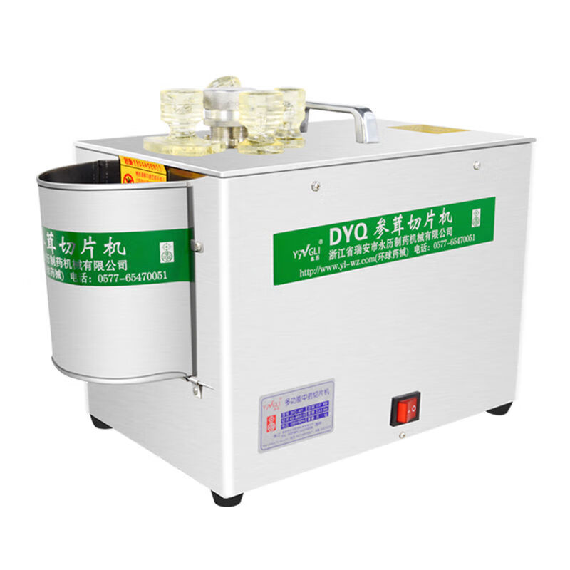 永歷（YQ GLI）永歷中藥材切片機商用西洋參電動(dòng)小型商用自動(dòng)切藥機高麗參切片機 0inch