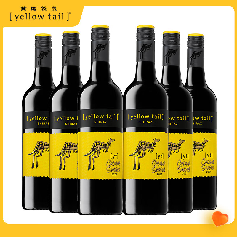 黄尾袋鼠（Yellow Tail）热门商品 缤纷系列红酒 西拉红葡萄酒 750ml*6瓶 智利进口红酒