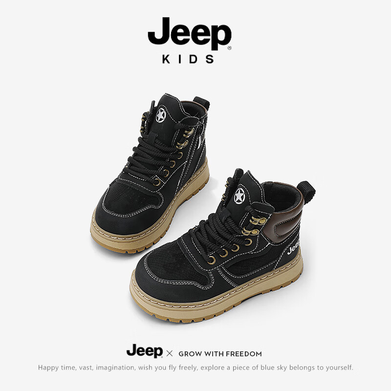 JEEP男童工装童靴大黄马丁靴春秋软底儿童靴子高帮运动鞋 黑棕31