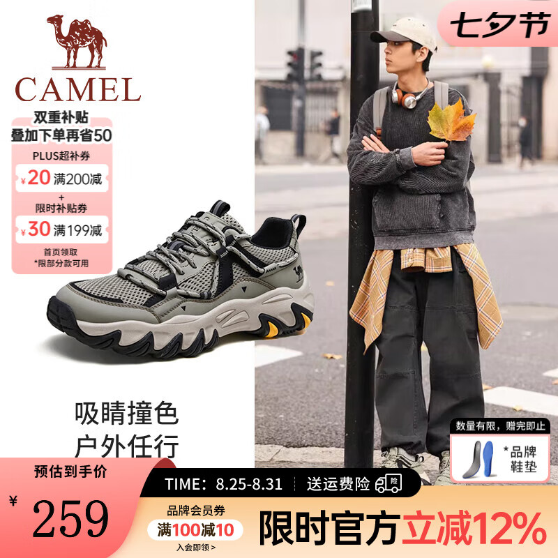 ���գ�CAMEL����ɽ�ǡ���Ь�����ɽЬ����͸����ʿ�����Ϧ���������˶�Ь�� G15S342004 ǳ�� ������ 42