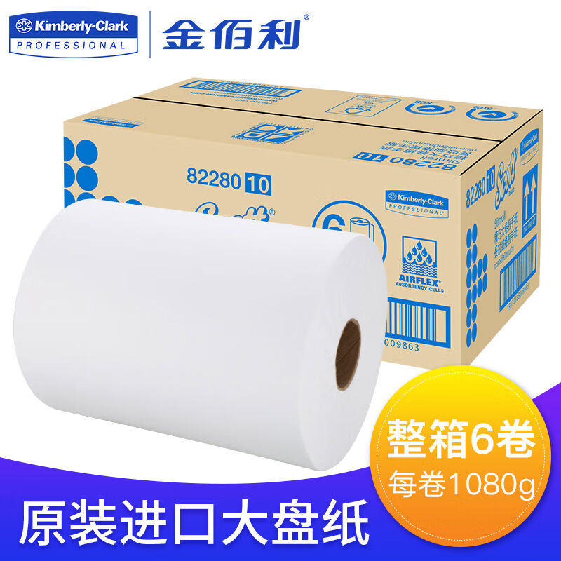 金佰利（Kimberly-Clark）金佰利KimberlyClark精巧大卷衛生紙整箱大盤(pán)衛生紙卷筒衛生紙822 大盤(pán)衛生紙卷筒衛生紙82280