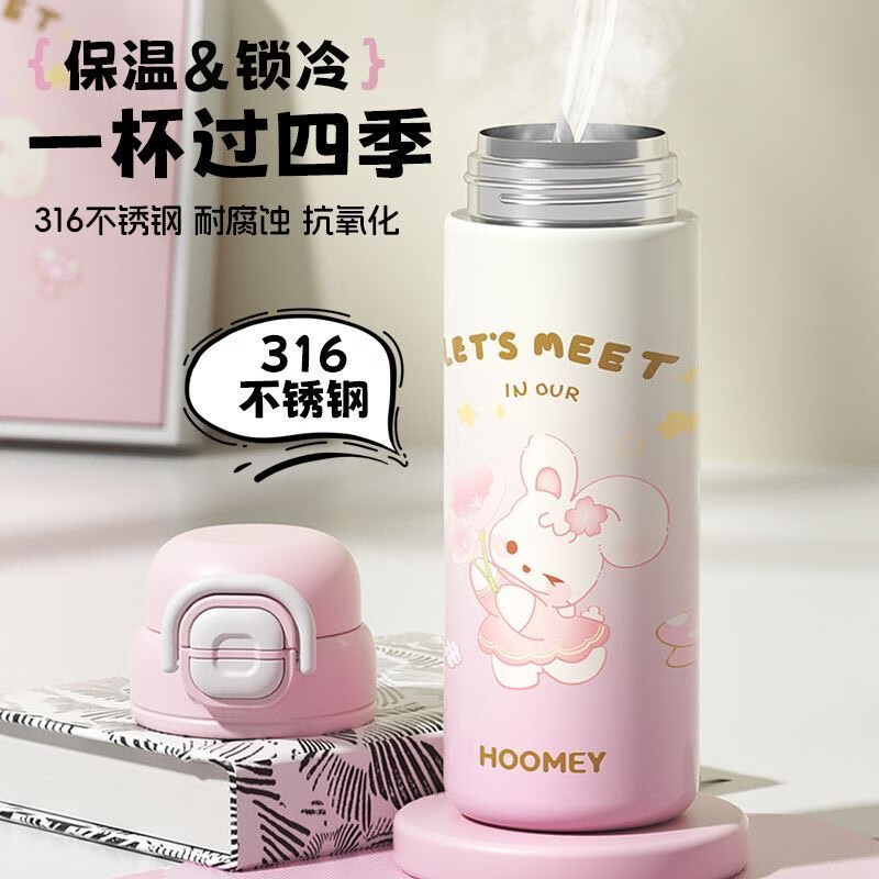 HOOMEY儿童保温杯小学生上学专用水杯男孩童2025新款吸管杯子水壶 【316不锈钢+提绳+吸管】星球白500ml