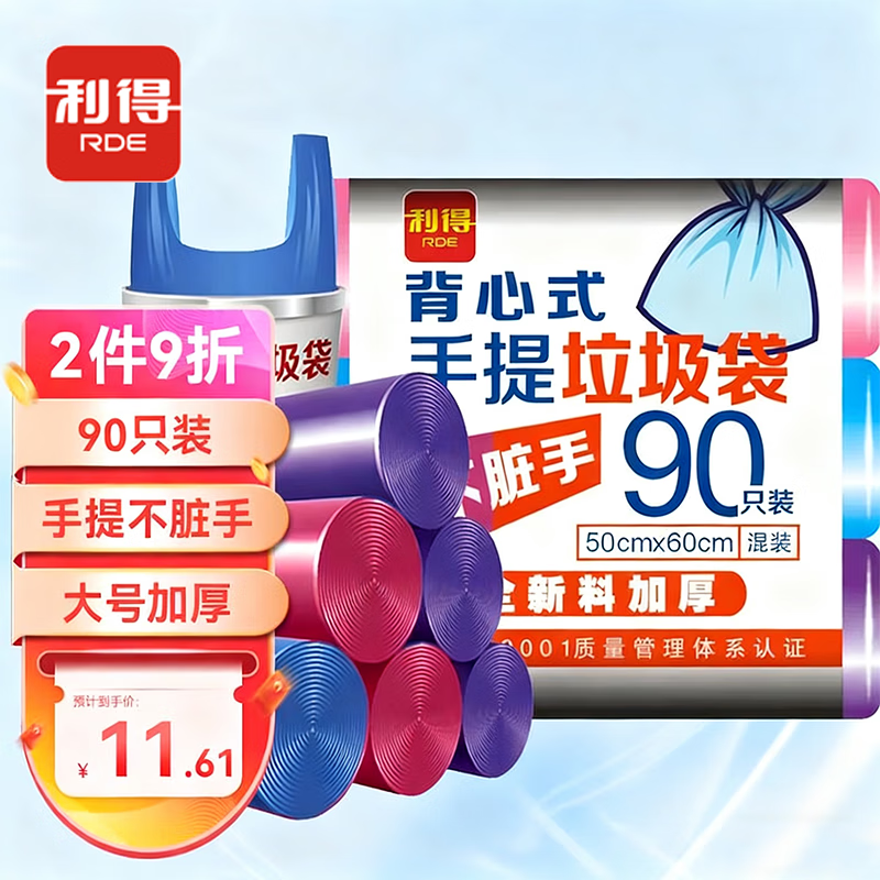 ñɫ50*60cm90ֻ0.85˿óϴ