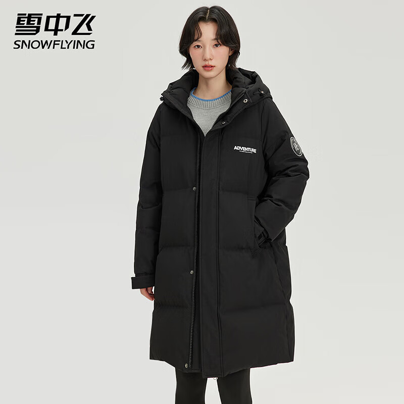 ѩ�з� Ůʿ������ñ���޷� 249Ԫ(����ȯ)