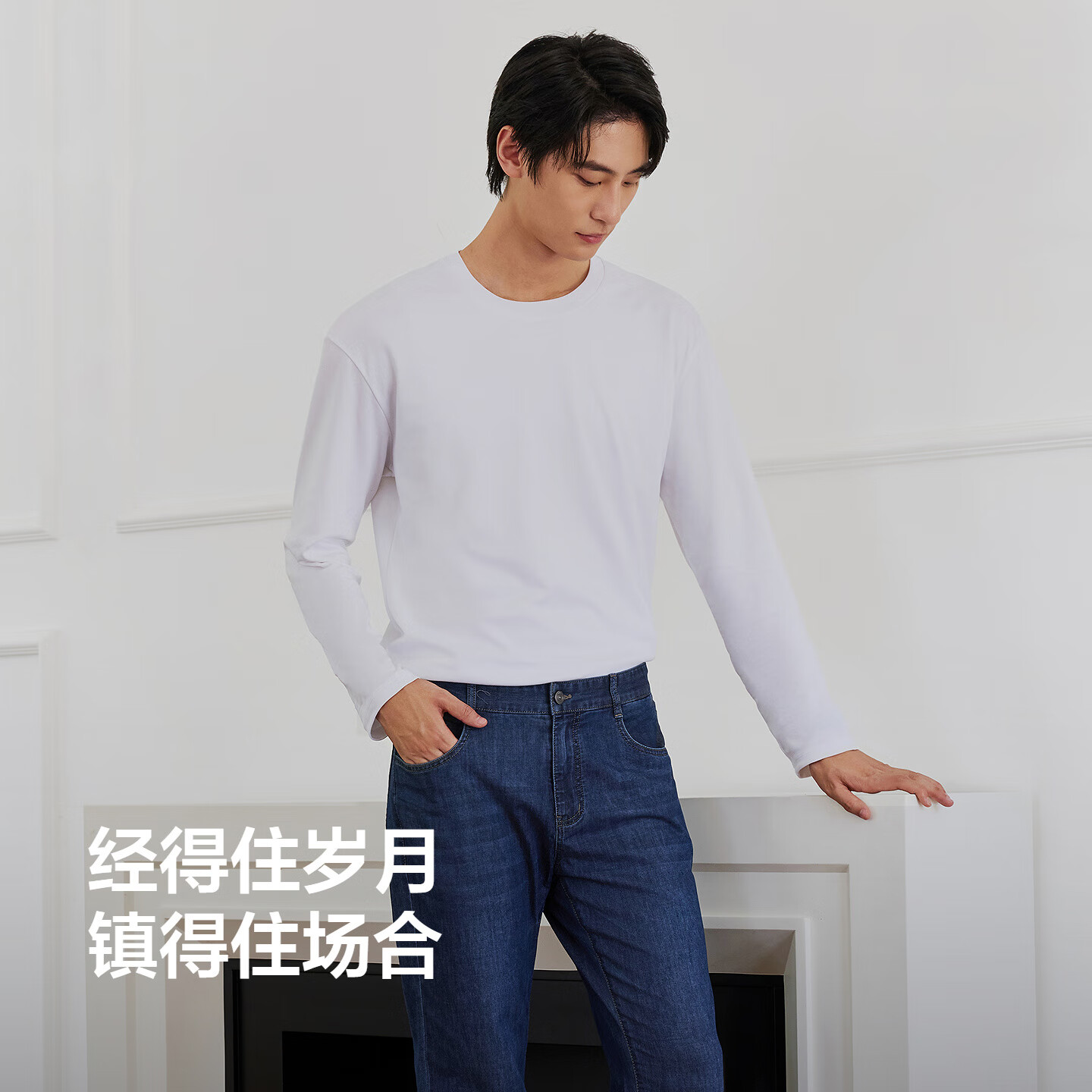 红豆【三防T恤】男士纯棉长袖t恤25秋季新款圆领纯色长袖t恤男打底衫 白色W1 【100%棉】 XL 180/96A 推荐70-80公斤