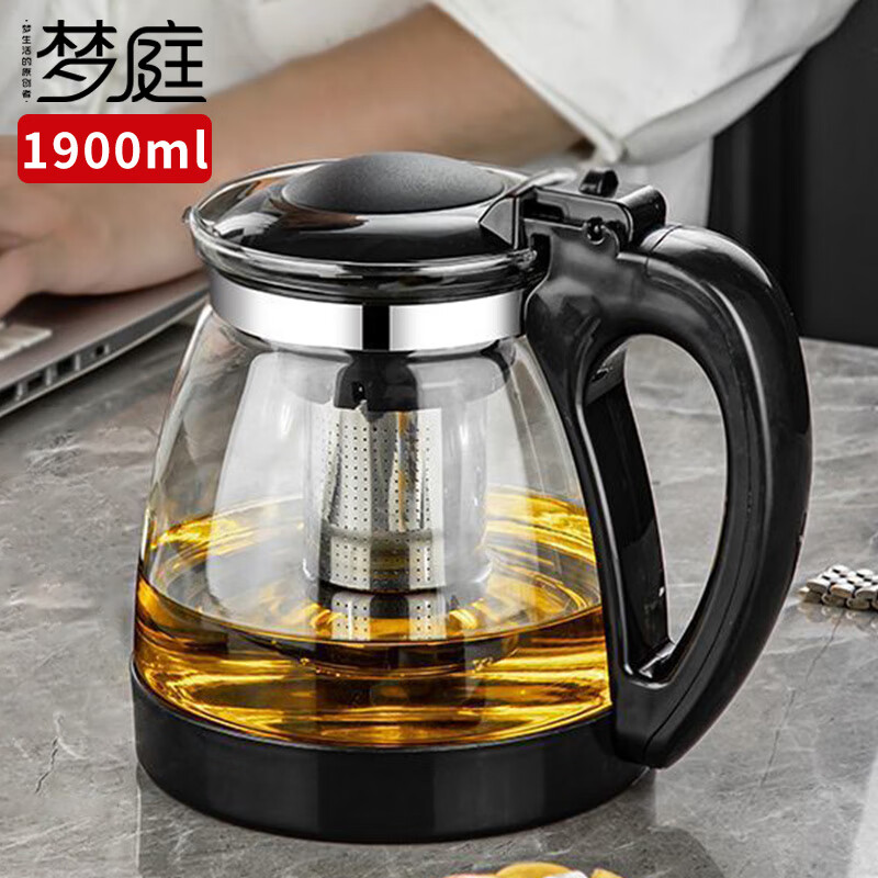 梦庭玻璃茶壶 耐热玻璃大容量花草茶壶 304不锈钢过滤内胆1900ml