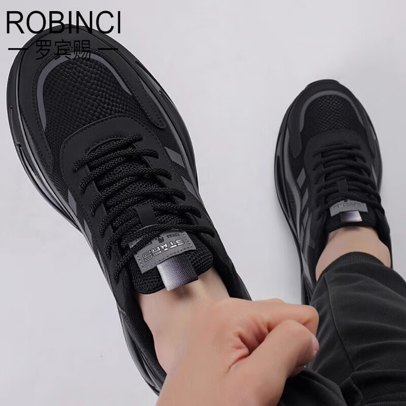 罗宾赐品牌轻奢男鞋春夏季新款运动鞋男休闲百搭老爹鞋子男士跑步旅游鞋 黑色【皮面】-高端男鞋 42