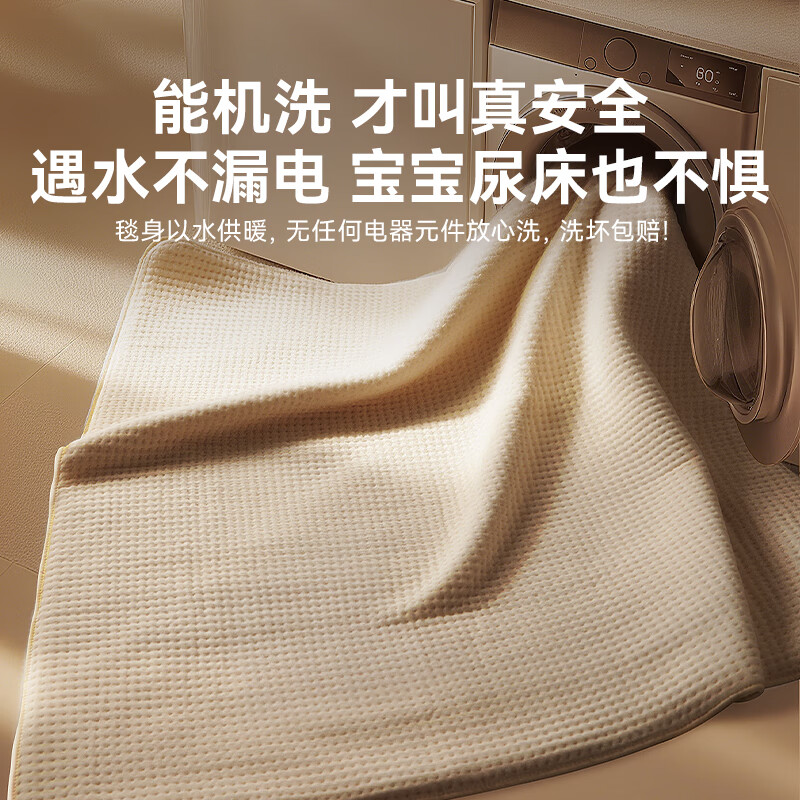 大宇（DAEWOO）水暖电热毯水暖毯水循环电褥子水热毯防水防漏电单双人全套不上火 2025款【1.8*2.0米床垫】