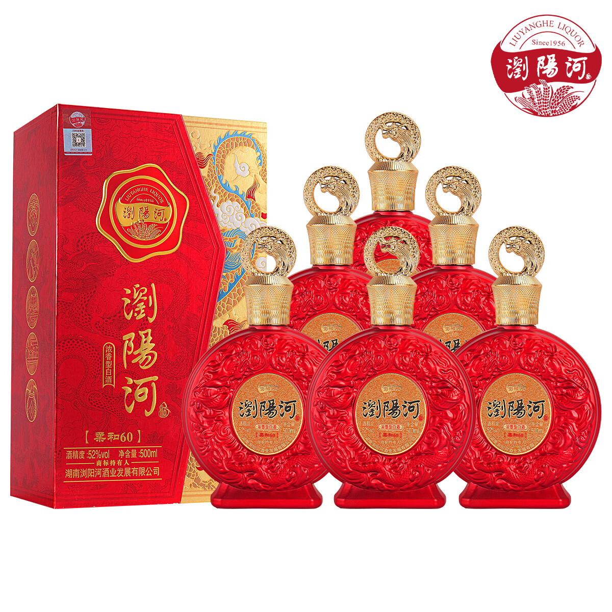 瀏陽河酒柔和60白酒整箱52度浓香型500ml*6瓶请客自饮送礼佳品 52度 500mL 6瓶