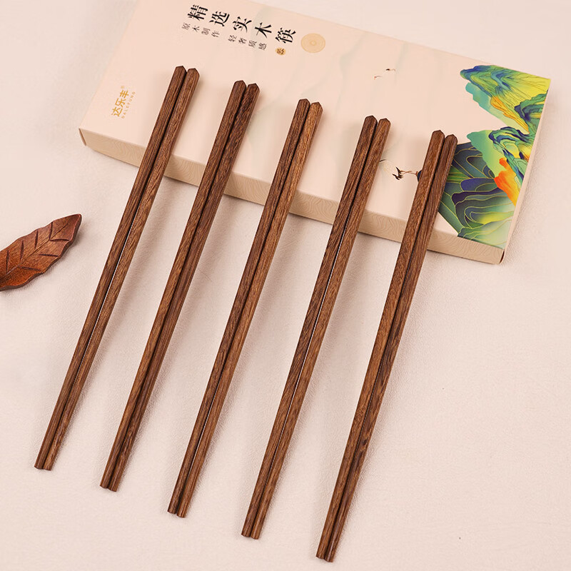 达乐丰抗菌筷实木家用筷子送礼物木质餐具礼盒装木筷子文案祝福筷 抗菌鸡翅木筷 10双