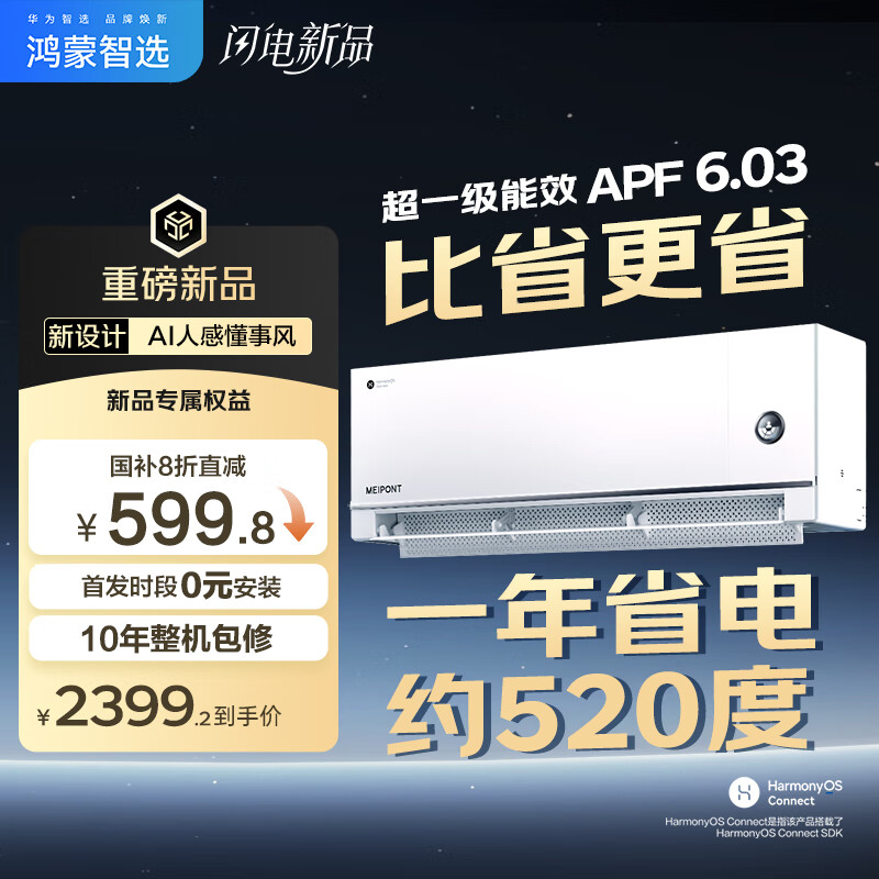 ������ѡ �һ� MAC35V1P80HR 1.5ƥ ����֮�� 