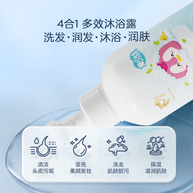 童贝比儿童洗发沐浴露二合一桃叶精华氨基酸保湿温和宝宝专用婴儿洗发水 儿童桃叶精华氨基酸洗发沐浴露600ml