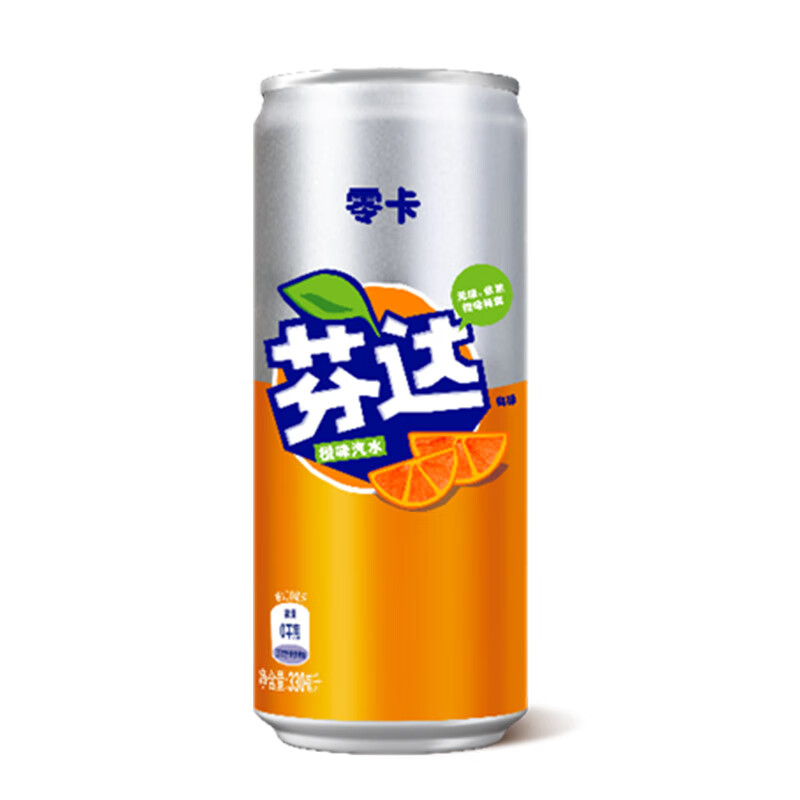 芬达fanta 无糖零卡 橙味 汽水 碳酸饮料 330ml*24 摩登罐 整箱装