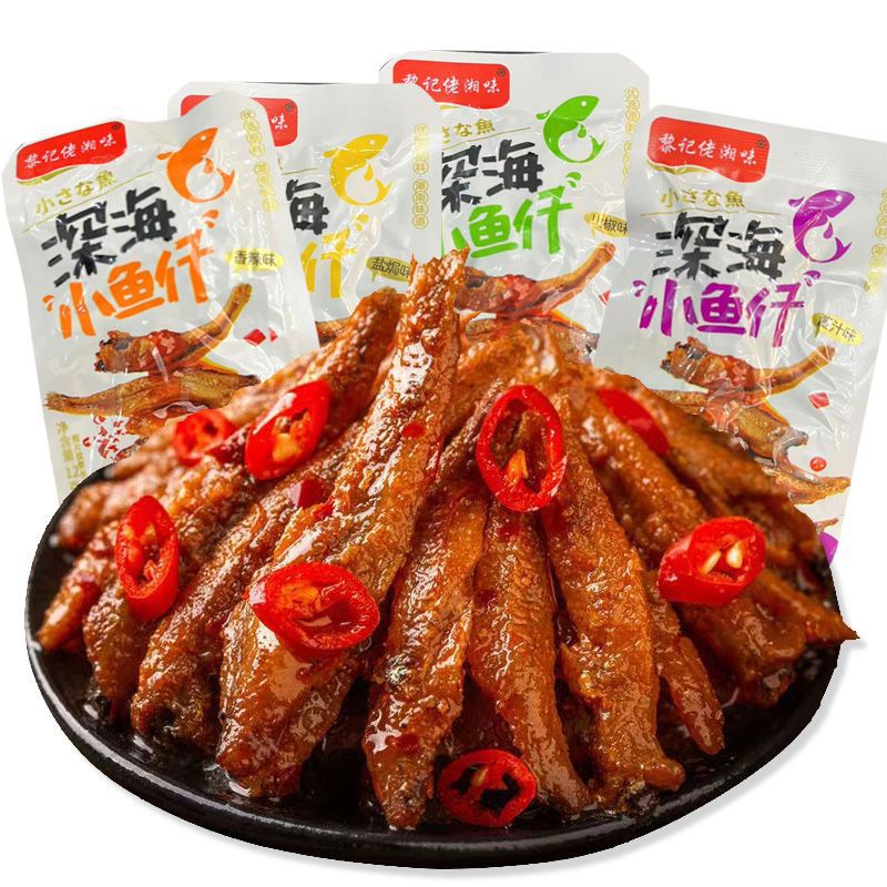 香辣小鱼仔追剧零食下午茶独立小包开袋即食四口味可混装 100包 香辣味口10包