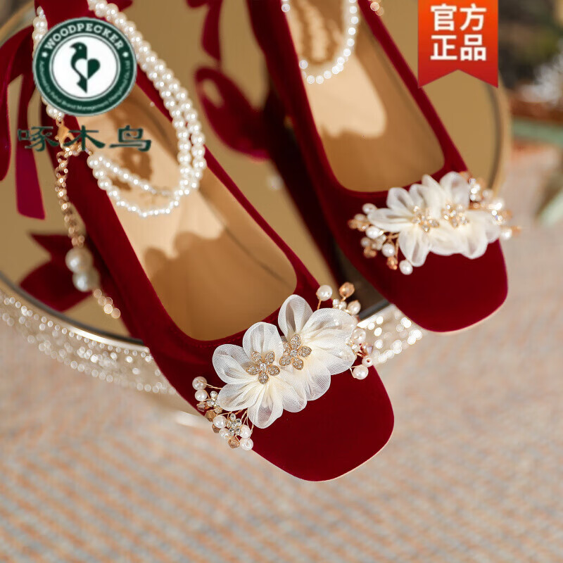啄木鸟平底婚鞋红色2026新款秀禾婚纱两穿新娘孕妇粗跟大码不累脚高跟鞋 跟高【双花款】 2cm 40