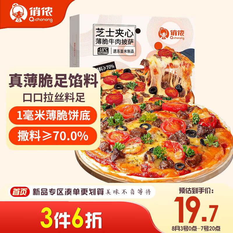 ��ٯ ���� 280g��8Ӣ��