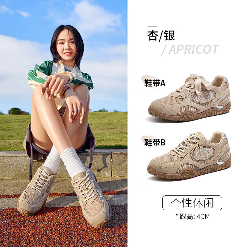 骆驼（CAMEL）月牙德训鞋女运动百搭板鞋网面复古休闲鞋 L25S577059 杏/银 38
