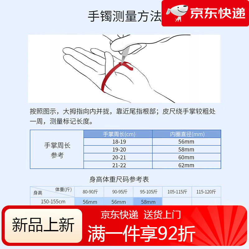 七度（SEVEN DEGREE）銀飾三生三世四葉草掛墜封口銀手鐲女銀輕奢小眾 手圍測量【參考】