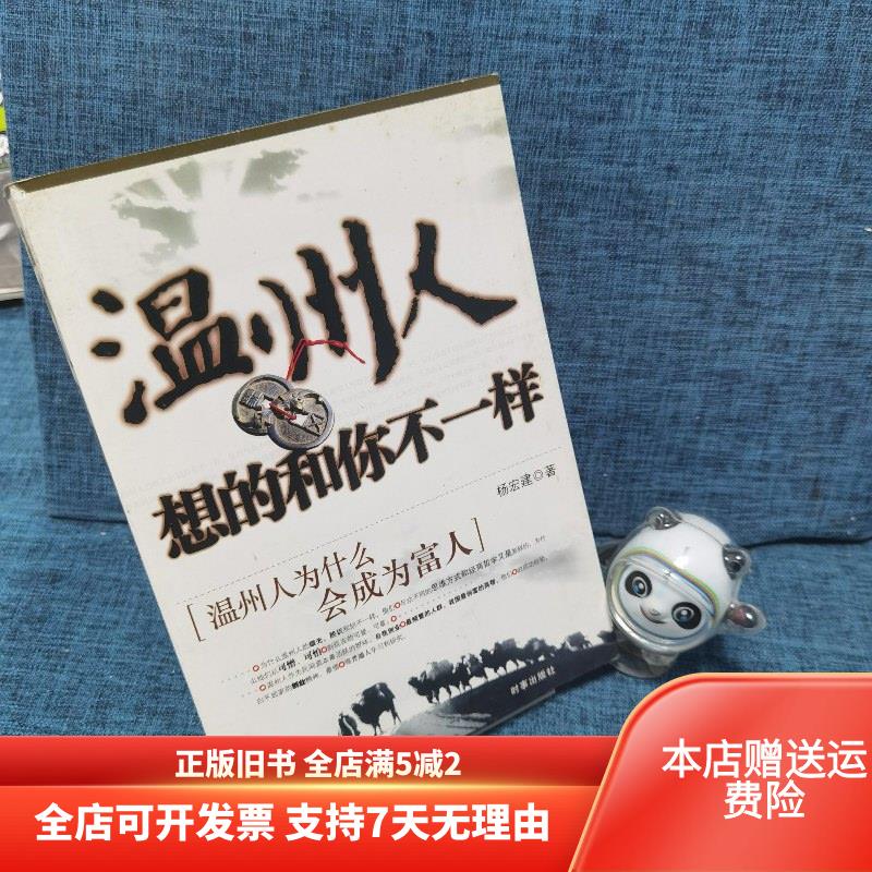 为什么会想 为什么会想