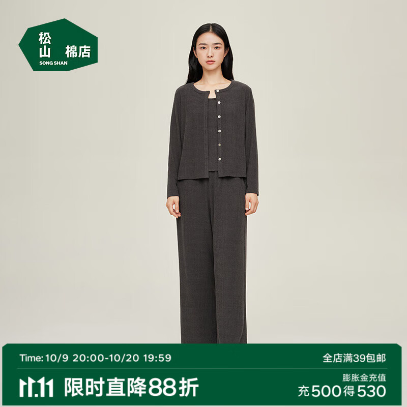 松山棉店商场同款【自由穿罗纹家居服】可外穿套装抗静电睡衣三件套 女士-3件套-深麻灰 L （女士165，男士175）