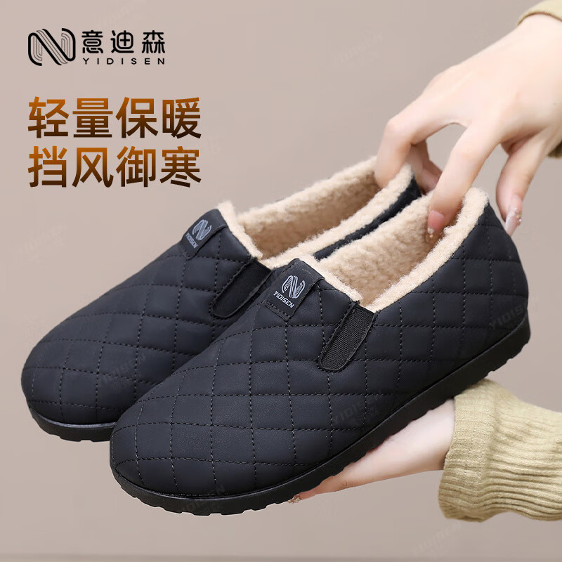 意迪森冬季女新款加绒保暖一脚蹬软底防滑二棉豆豆鞋防水中老年妈妈棉鞋 咖啡色 加绒 37 (235mm)
