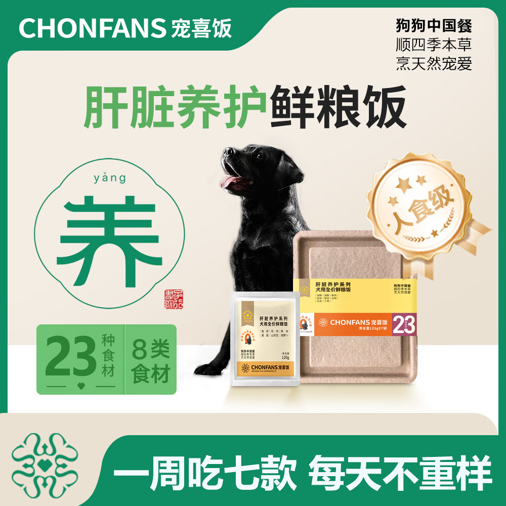 ��ϲ��ȫ�۹�ʪ����ʳ������С�д���Ȯͨ�ø�������һ��ϵ�д�װ120g*7 ��Ͽ�ζ