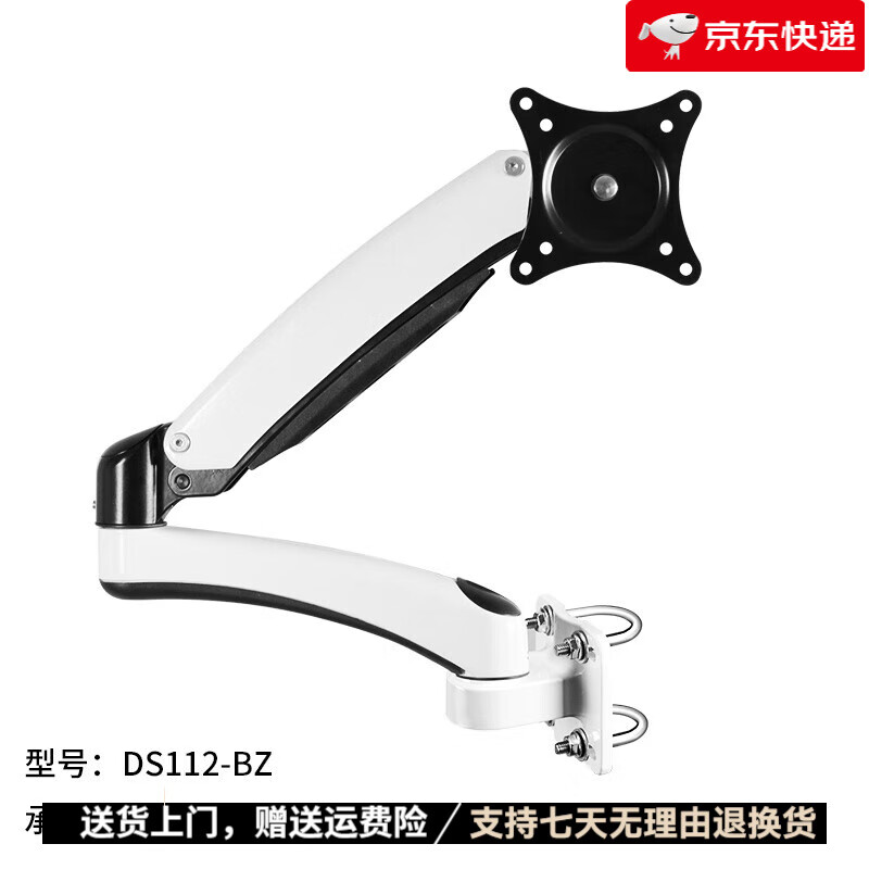 悠視顯示器支架圓管方管壁掛一體機電腦工業(yè)設(shè)備電視機掛架GM112P 【彈簧臂】兩節(jié)臂