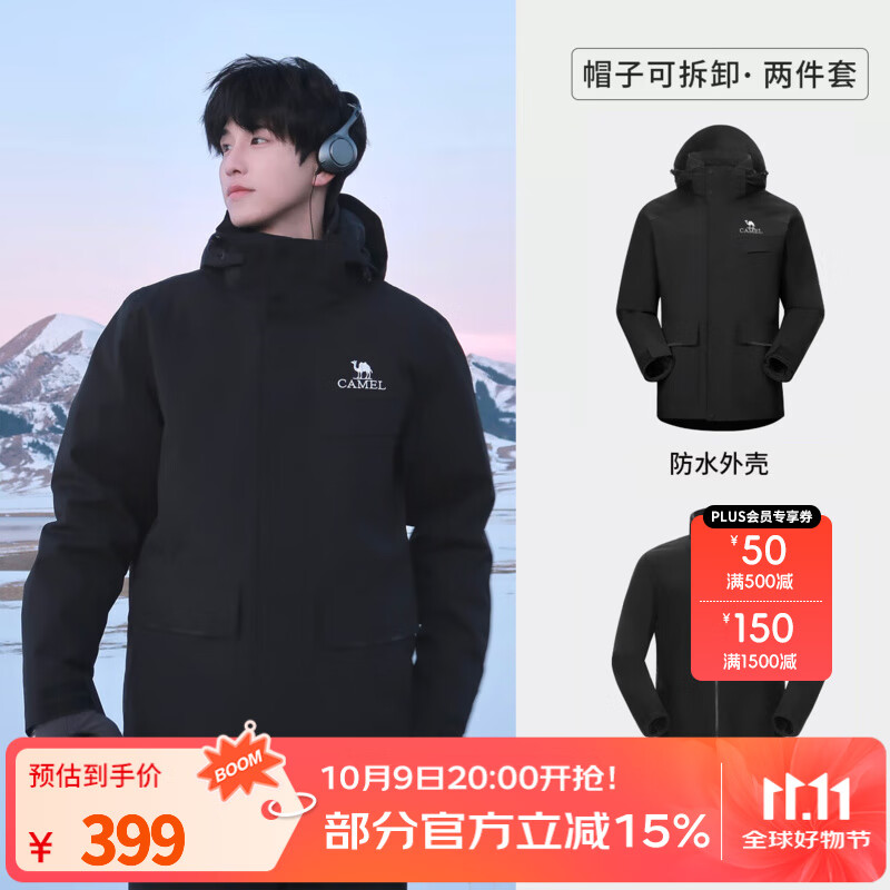 ���գ�CAMEL����������������ˮ��ɽ������Ů����һ���� A13CA31071K����Ӱ�ڣ��� M