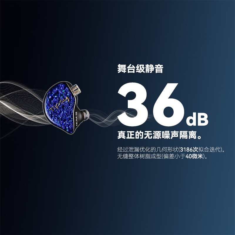 Tipsy微醺M1入耳式有线监听耳机高解析专业舞台歌手动圈耳返发烧发烧级游戏电竞麦克风hifi 夜溟蓝