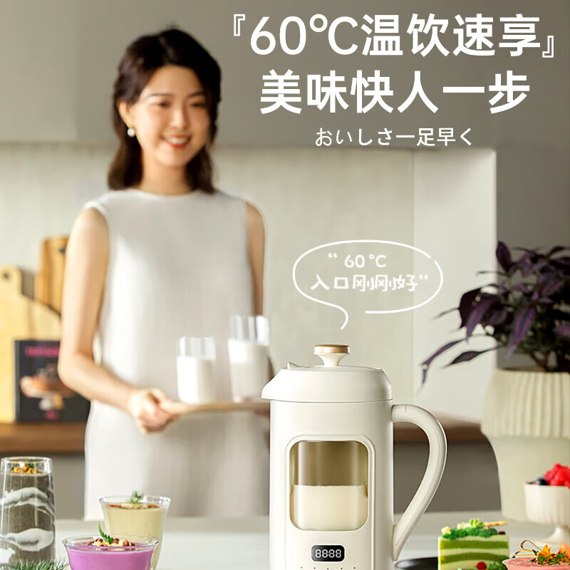 班贝特德国Bambetel豆浆机家用全自动可视化免煮破壁机迷你免过滤低音 薄荷绿 1L